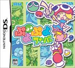 【中古-非常に良い】ぷよぷよフィーバー