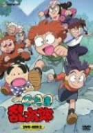 【中古】忍たま乱太郎 DVD-BOX 2｜ムジカ＆フェリーチェ店