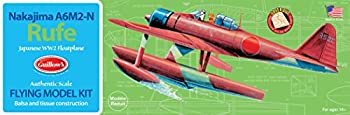 【未使用】【中古】ナカジマ A6M2-N 二式水戦|ムジカ&フェリーチェ店