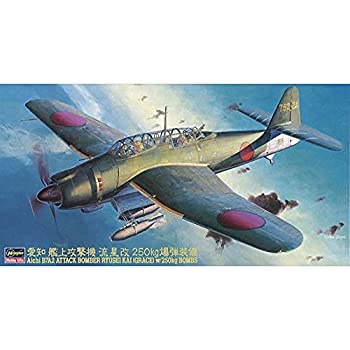 【未使用】【中古】ハセガワ 1/48 愛知 艦上攻撃機 流星改 250kg爆弾装備 #JT50
