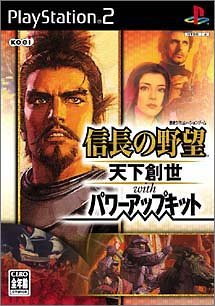 【中古-非常に良い】信長の野望 天下創世 Withパワーアップ