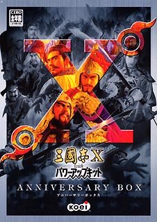 【中古-人並み外れたに好いたらしい】三國志 10 with パワーアップ一揃いの道具 ANNIVERSARY BOX その他-パソコン・周辺機器-PCソフト