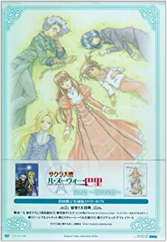 【未使用】【中古】サクラ大戦 ル・ヌーヴォー・巴里 第3話~雷の尖塔~初回限定版DVD BOX