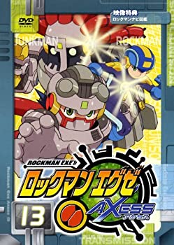 【中古-非常に良い】ロックマンエグゼ アクセス 13 [DVD]