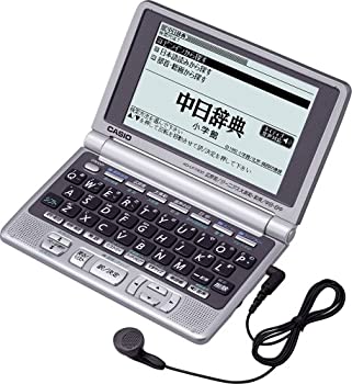 【中古-非常に良い】CASIO Ex-word XD-LP7300 (23コンテンツ%ｶﾝﾏ% 第2外国語モデル%ｶﾝﾏ% 中国語%ｶﾝﾏ% 音声対応)｜ムジカ＆フェリーチェ店