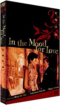 【未使用】【中古】in the Mood for Love ~花様年華 [DVD]