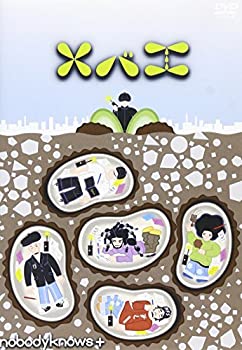 【未使用】【中古】メバエ [DVD]
