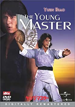 【未使用】【中古】ヤング・マスター / 師弟出馬 デジタル・リマスター版 [DVD]