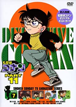 【未使用】【中古】名探偵コナンDVD PART11 vol.7