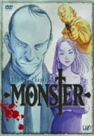 【中古-非常に良い】MONSTER DVD-BOX Chapter 4