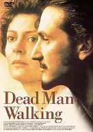 【未使用】【中古】デッドマン・ウォーキング [DVD]｜ムジカ＆フェリーチェ店