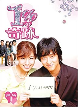 【未使用】【中古】1%の奇跡 DVD-BOX 1｜ムジカ＆フェリーチェ店