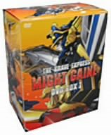 【中古】勇者特急マイトガイン DVD BOX I｜ムジカ＆フェリーチェ店