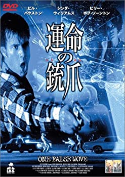 【未使用】【中古】運命の銃爪 [DVD]