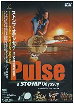 【未使用】【中古】ストンプ・オデッセイ~リズムは世界を巡る~ [DVD]｜ムジカ＆フェリーチェ店