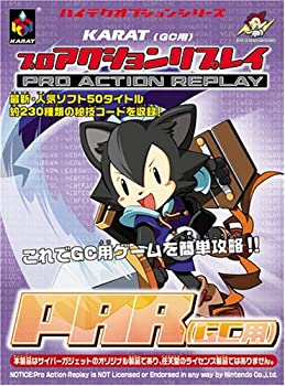 【中古-非常に良い】GC用 プロアクションリプレイ