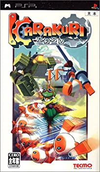 【中古-非常に良い】KARAKURI - PSP