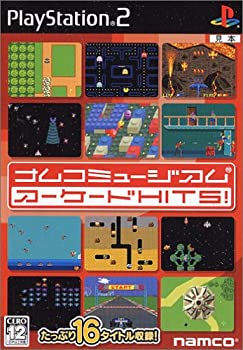 【中古-非常に良い】ナムコミュージアム アーケード HITS!