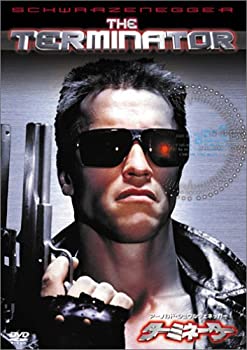【未使用】【中古】ターミネーター [DVD]
