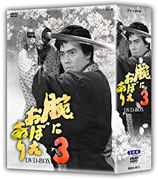 【未使用】【中古】腕におぼえあり3 DVD-BOX 22,364円