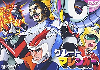 【中古-非常に良い】グレートマジンガー VOL.5 [DVD]｜ムジカ＆フェリーチェ店