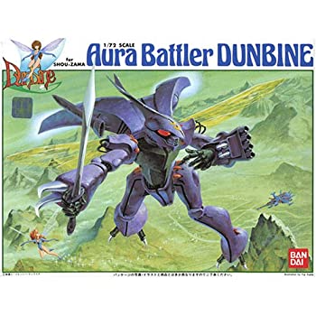 聖戦士ダンバイン 1/72 ダンバイン マーベル用 o7r6kf1 楽天市場】【中古】聖戦士ダンバイン 1/72 マーベル搭乗