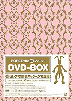 【未使用】【中古】POPEE the ぱ フォーマー DVD-BOX