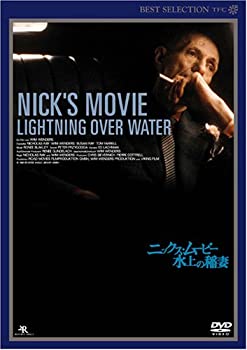 【中古-非常に良い】ニックス・ムービー 水上の稲妻 デジタルニューマスター版 [DVD]