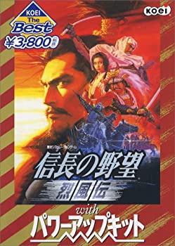 【中古-非常に良い】KOEI The Best 信長の野望・烈風伝 withパワーアップキット
