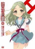 【未使用】【中古】涼宮ハルヒの憂鬱 4 限定版 [DVD]