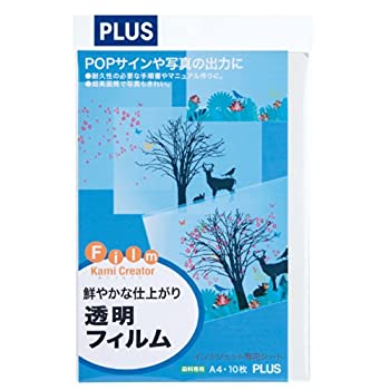 【未使用】【中古】プラス インクジェット光沢透明フィルム A4 10枚 IT-324F-C 45-298