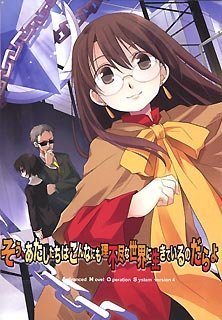 【中古-非常に良い】【輸入･日本仕様】そう、あたしたちはこんなにも理不尽な世界に生きているのだらよ