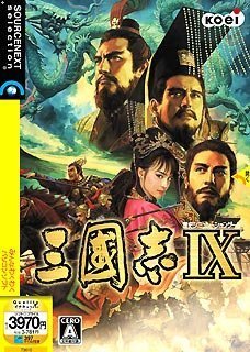 【中古-人並み外れたに好いたらしい】【インポート･日本操作手順】三國志 IX (書きあらわす扉付き添い人厚型か細い包み版)