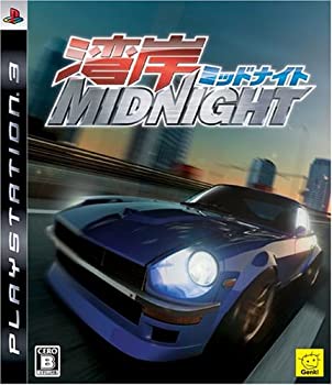 【中古-非常に良い】湾岸ミッドナイト - PS3