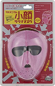 【未当て嵌める】【中古】ゲルマニウム小顔サウナ恍ける