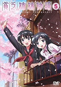 【中古-非常に良い】貧乏姉妹物語 5 [DVD]画像
