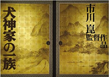 【未使用】【中古】犬神家の一族 完全版 1976&2006 (初回限定版) [DVD]｜ムジカ＆フェリーチェ店