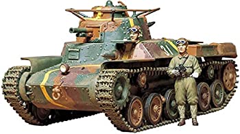【中古-非常に良い】1/35 ミリタリーミニチュアシリーズ 97式中戦車 5,247円