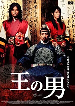 【未使用】【中古】王の男 スタンダード・エディション [DVD]｜ムジカ＆フェリーチェ店