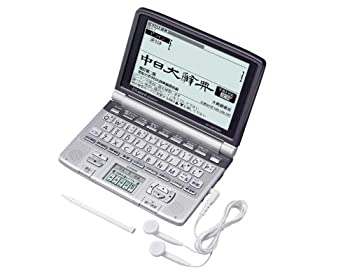 【未当てはめる】CASIO Ex-word (エクスワード) 陰電子字引き XD-GW7350 手描きダイアログボックス積み上げる 発声相応う 30コンテンツ取りあつめる 5.5型高細々たる液晶 中国語目上ひな型