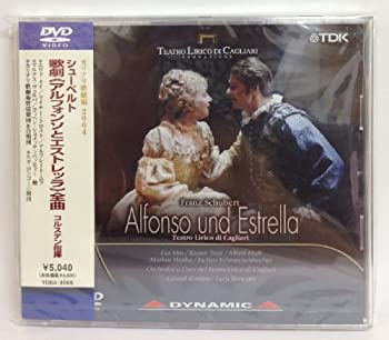 【中古-非常に良い】シューベルト 歌劇《アルフォンソとエストレッラ》 カリアリ歌劇場2004年 [DVD]