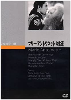 【未使用】【中古】マリー・アントワネットの生涯 [DVD]｜ムジカ＆フェリーチェ店