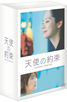 【中古-非常に良い】天使の約束 DVD-BOX1｜ムジカ＆フェリーチェ店