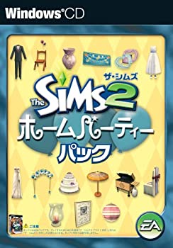 【未使用】ザ・シムズ2 ホームパーティパック