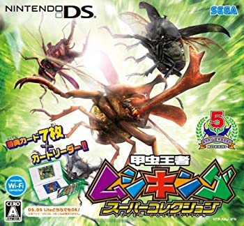 楽天市場】【中古】甲虫王者ムシキング スーパーコレクション
