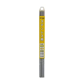 【中古-非常に良い】H&H 溶接棒