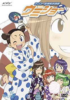【中古-非常に良い】ケンコー全裸系水泳部ウミショー Vol.5〈初回限定版〉 [DVD]画像