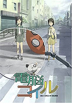【未使用】【中古】電脳コイル 第3巻 限定版 (初回限定生産) [DVD]｜ムジカ＆フェリーチェ店 11,190円