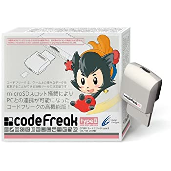 【中古-非常に良い】CYBER・コードフリークtypeII (DS/DS Lite用)