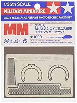 【中古-非常に良い】タミヤ 1/35 ミリタリーミニチュアシリーズ No.273 アメリカ陸軍 M1A1/A2 エイブラムス用 エッチングパーツセット プラモデル用パーツ 35273